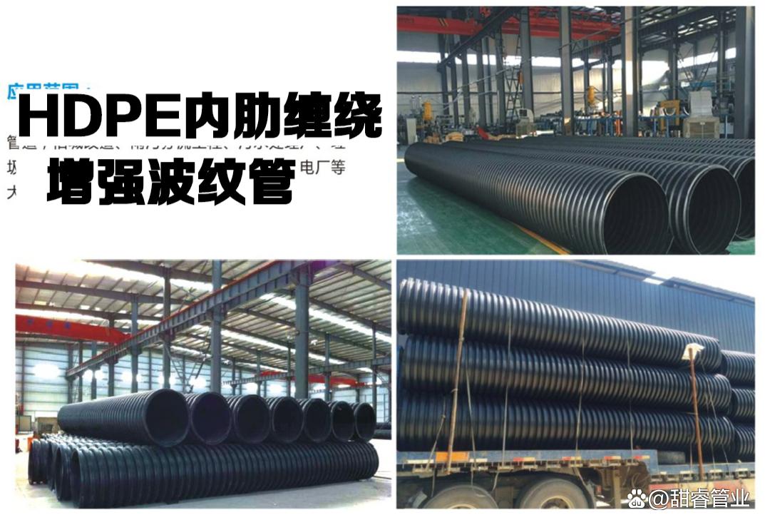 pe管的类型以及用途