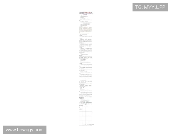 2025年10月30日体育新闻聚焦:重大赛事回顾与运动员表现分析