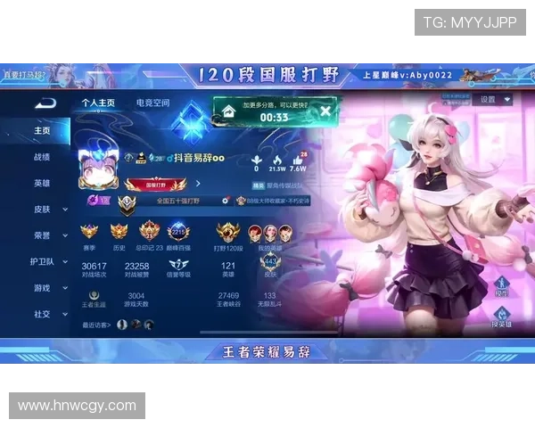 2024王者荣耀女子公开赛开启报名邀你在电竞舞台闪耀全场魅力