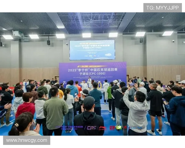 2025全国匹克球锦标赛新闻发布会在京擘画赛事新篇章宏图蓝图