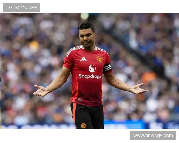 曼联续约卡塞米罗需谨慎考虑年纪因素尽管他表现出色 曼联续约卡塞米罗需谨慎考虑年纪因素尽管他表现出色