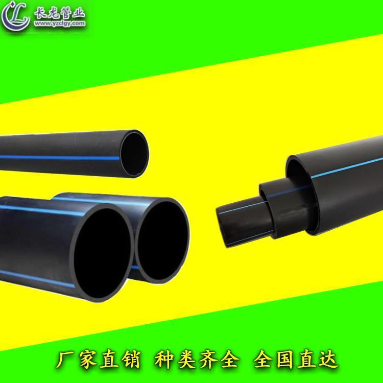 Pe200 襄樊200pe给水管 盘锦200PE管厂 浙江生产200pe水管 长龙